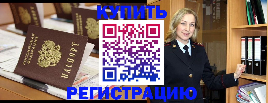 прописка поиск в Усть-Джегуте
