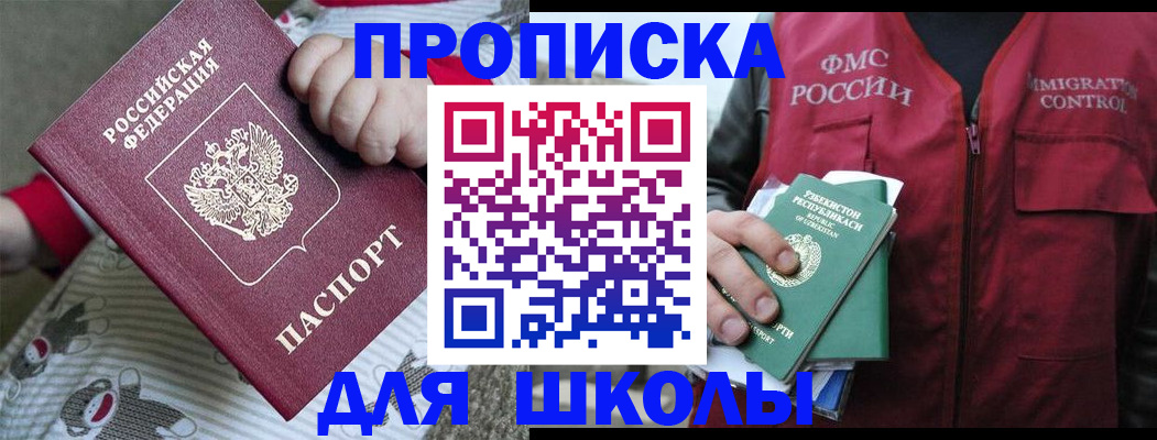 форма 3 в Усть-Джегуте